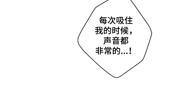 第39章：酒店17