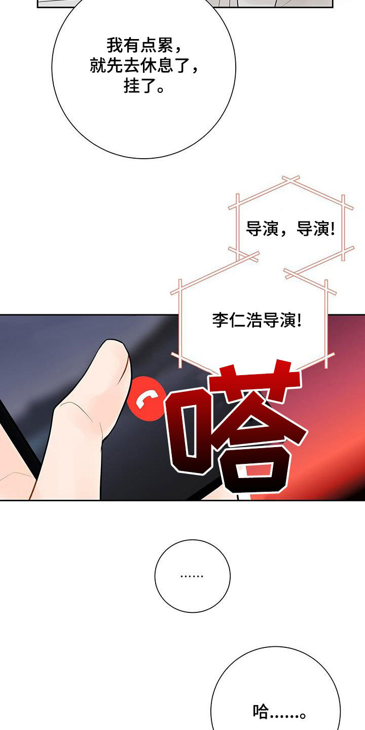 第36章：是对的4