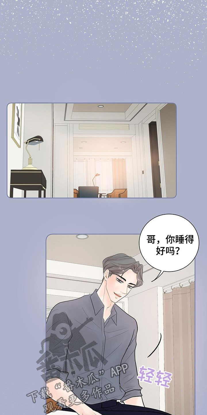 第38章：给我等着5
