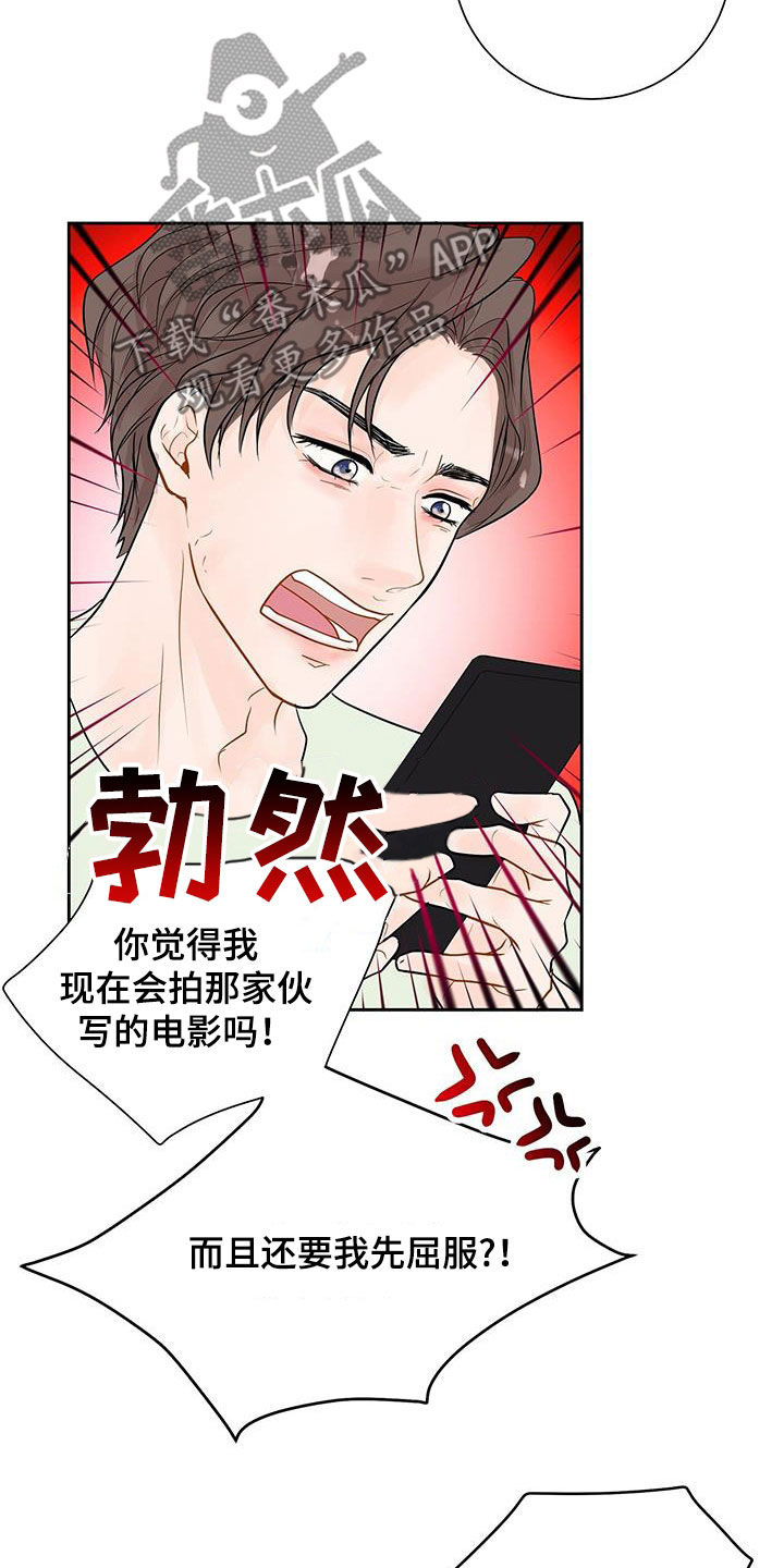 第36章：是对的5