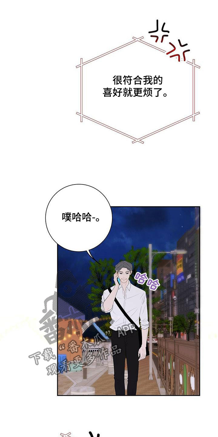 第32章：夸赞13
