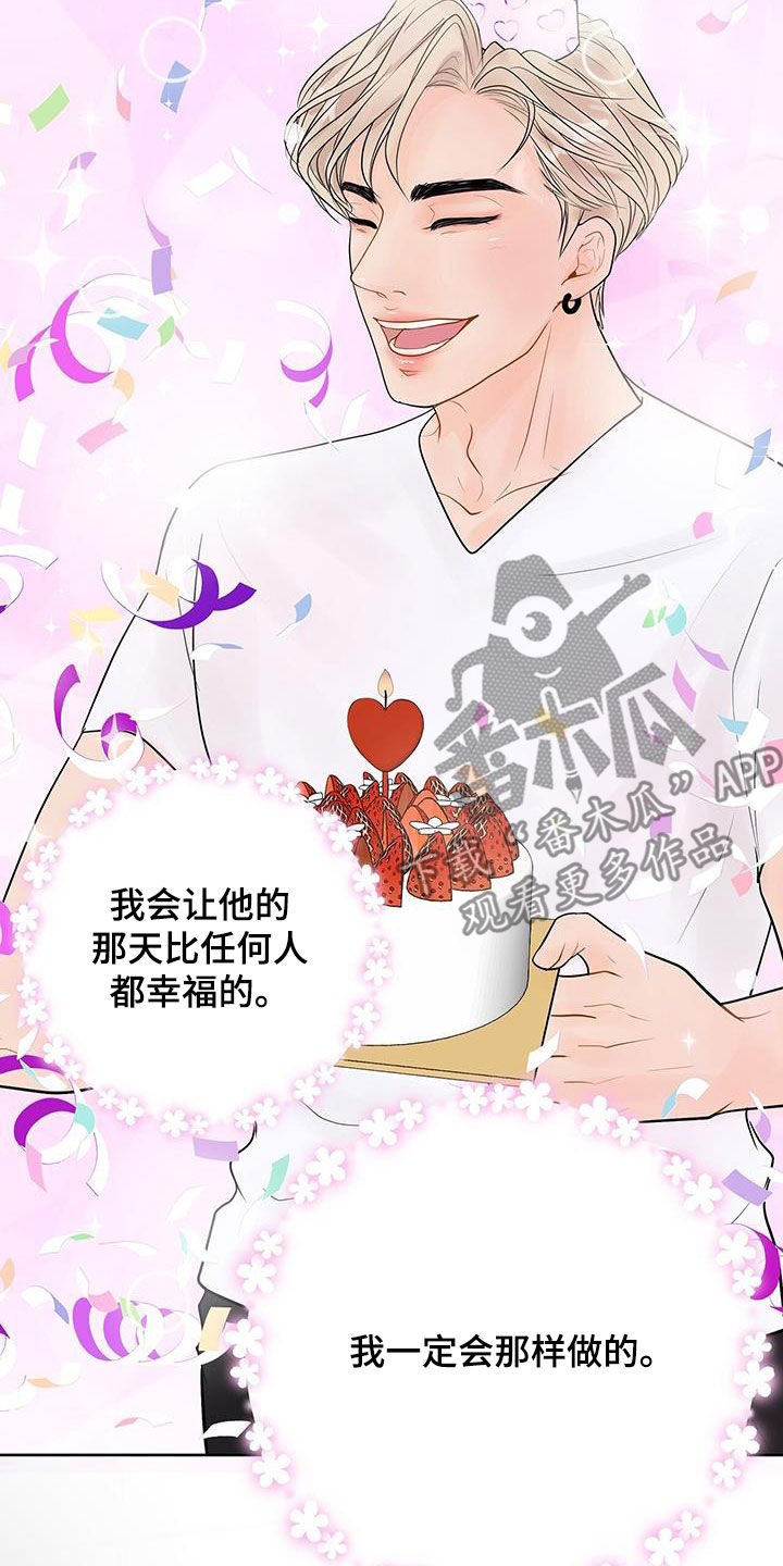 第38章：给我等着21