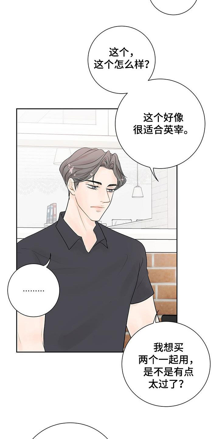 第39话25