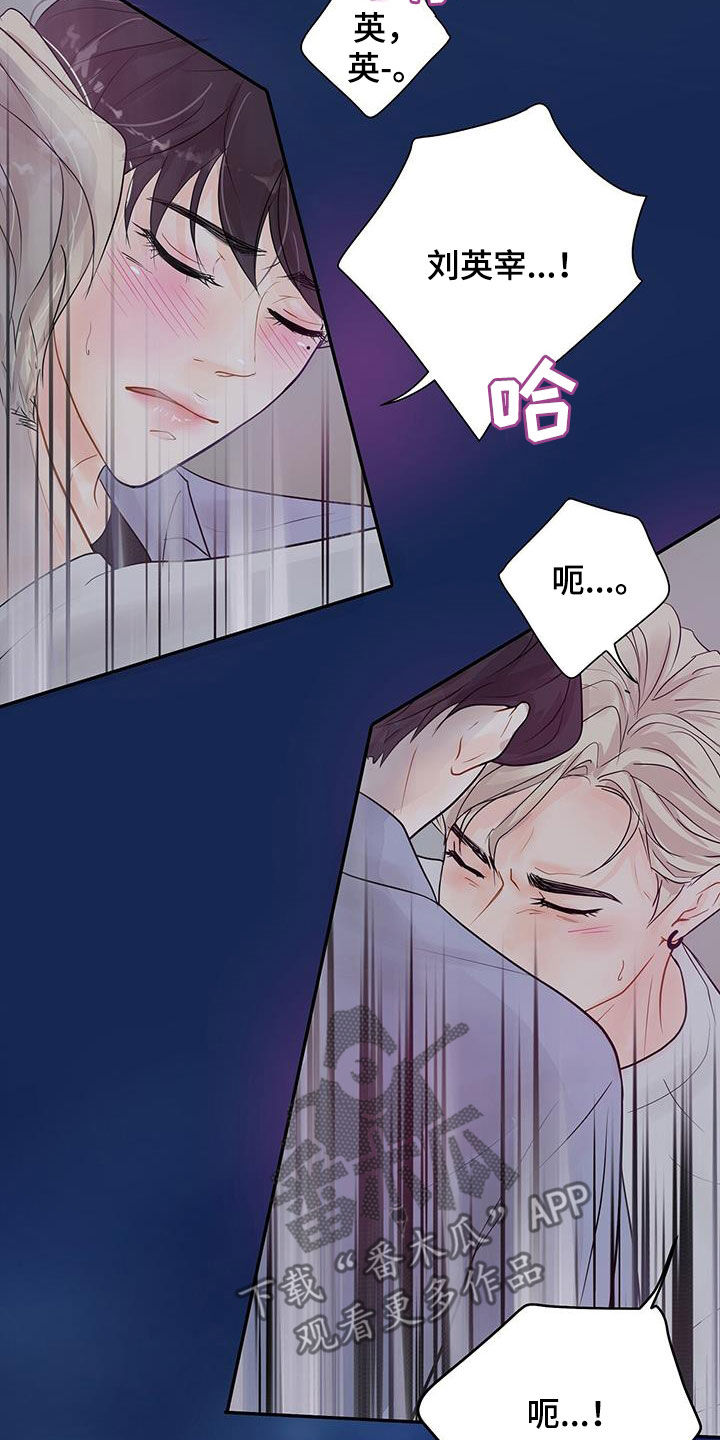 第34章：像个傻子1