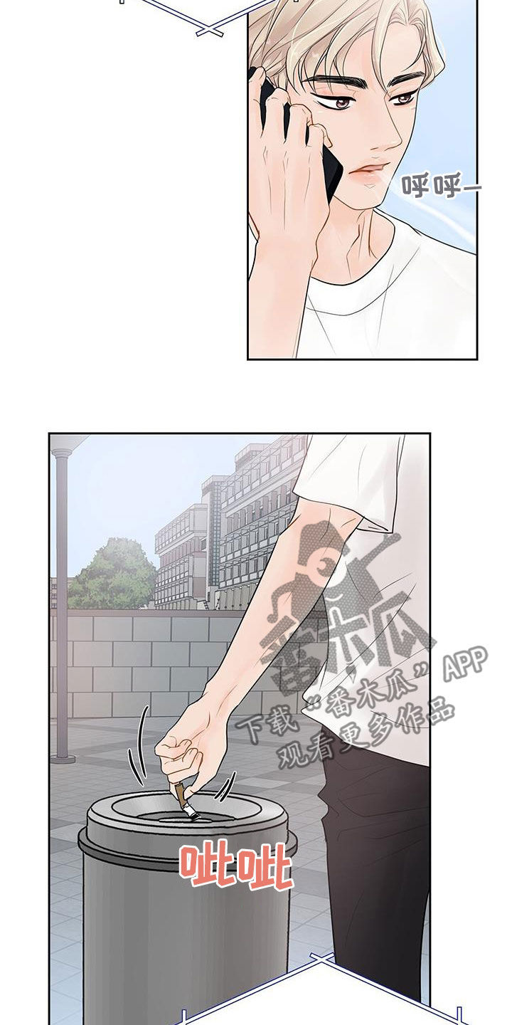 第35章：对他更好4