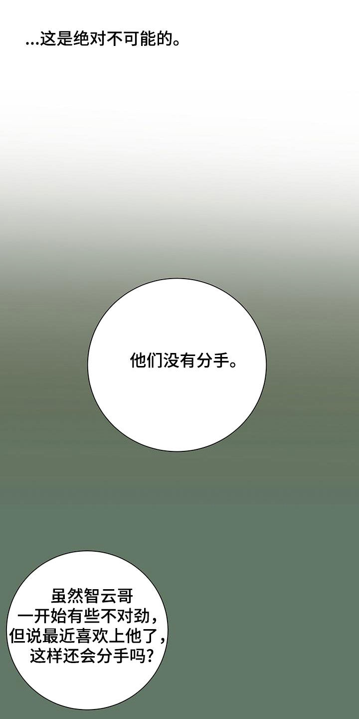第36章：是对的7