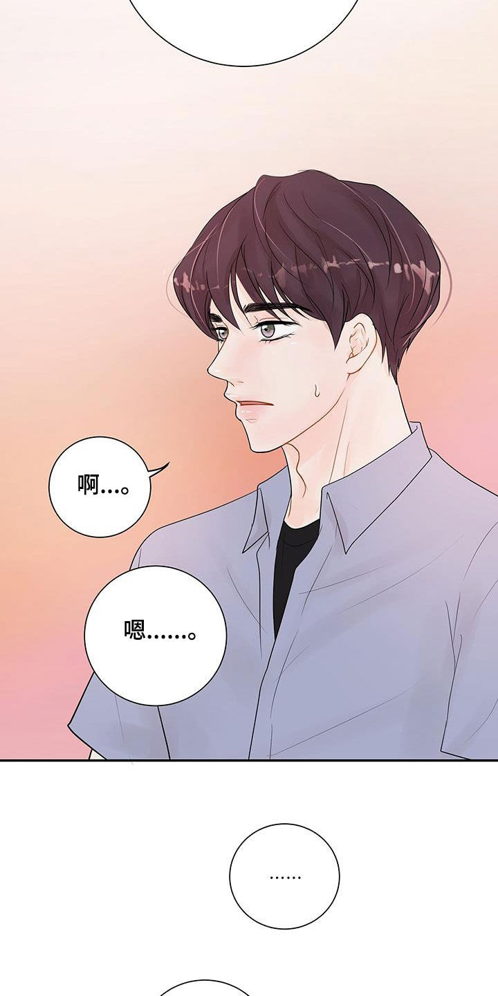 第32章：夸赞1
