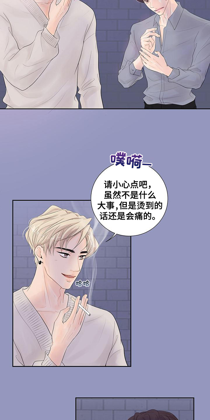第1话13