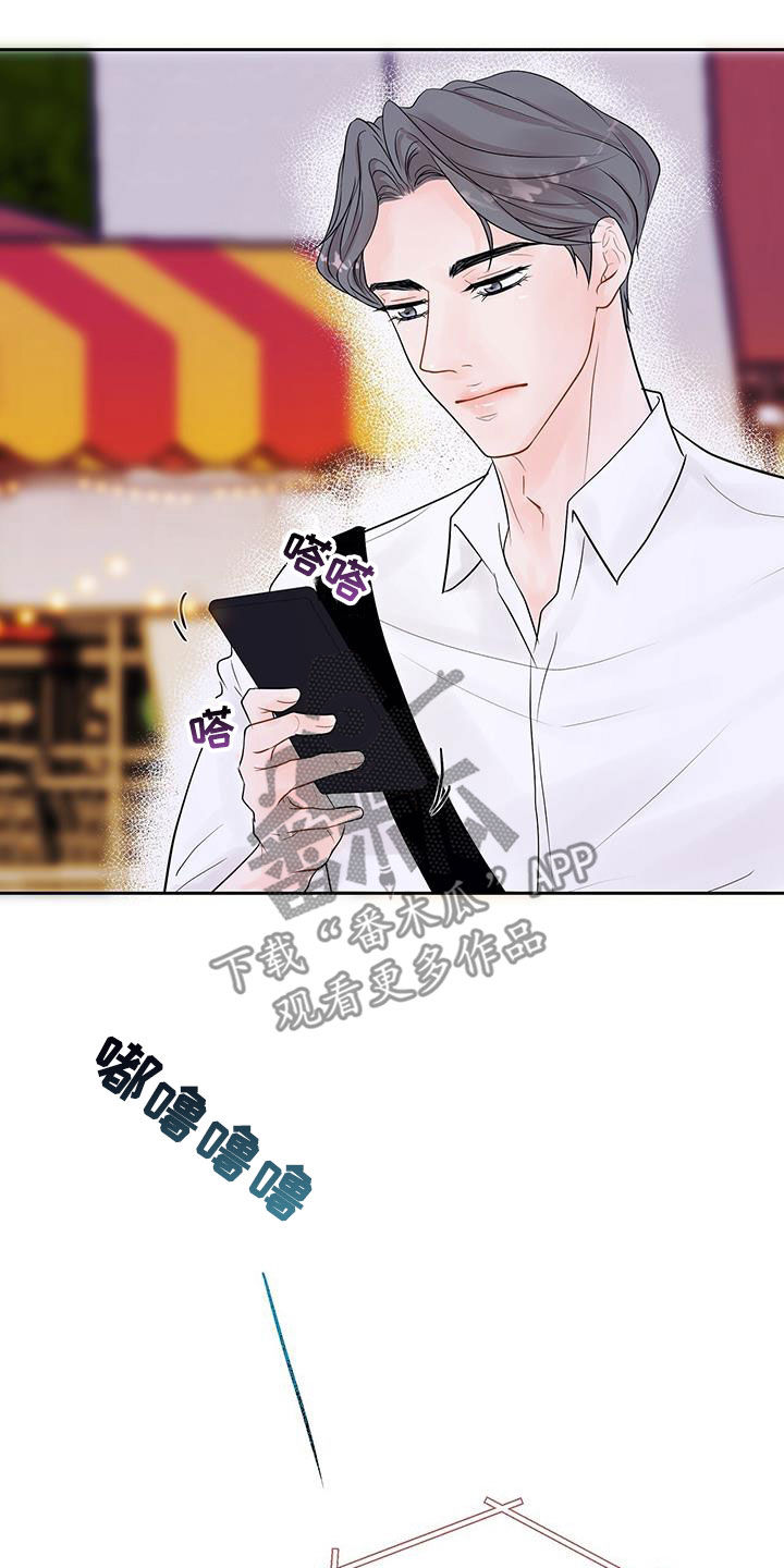 第32章：夸赞10