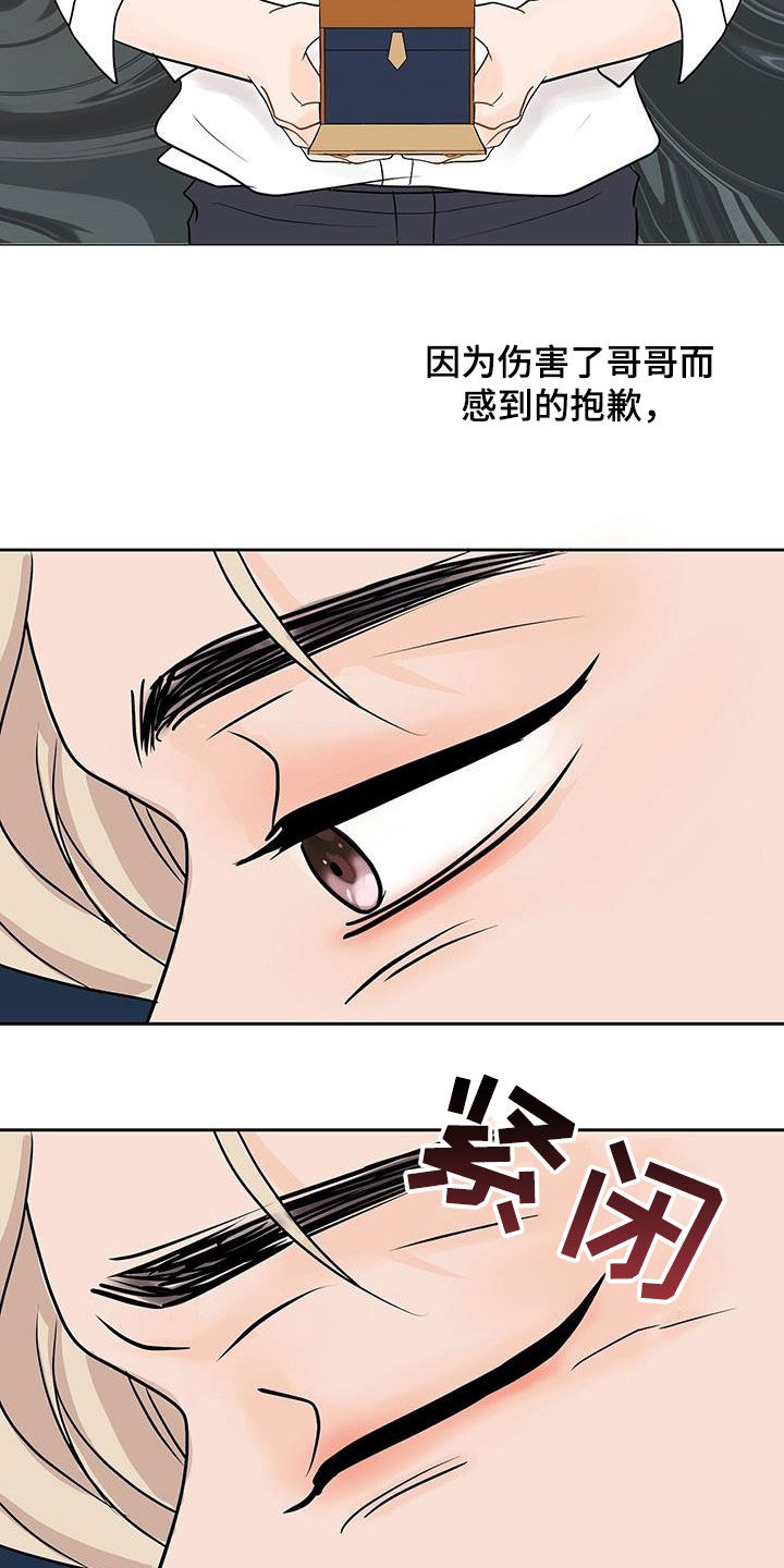 第59话13