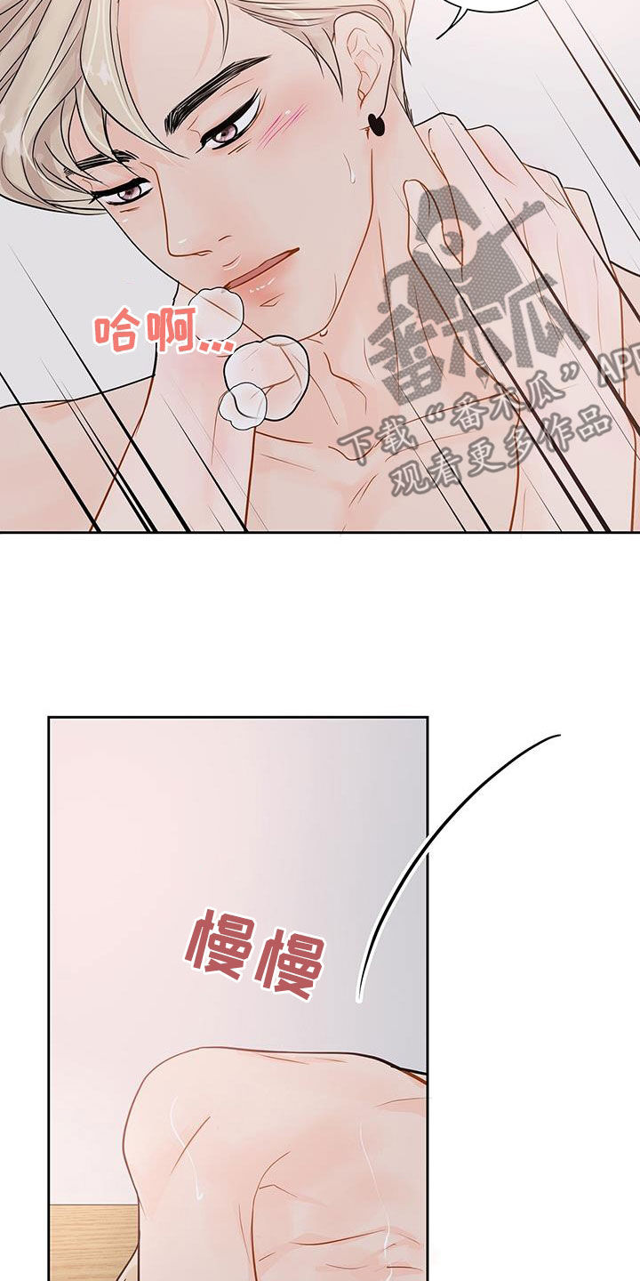 第39章：酒店3