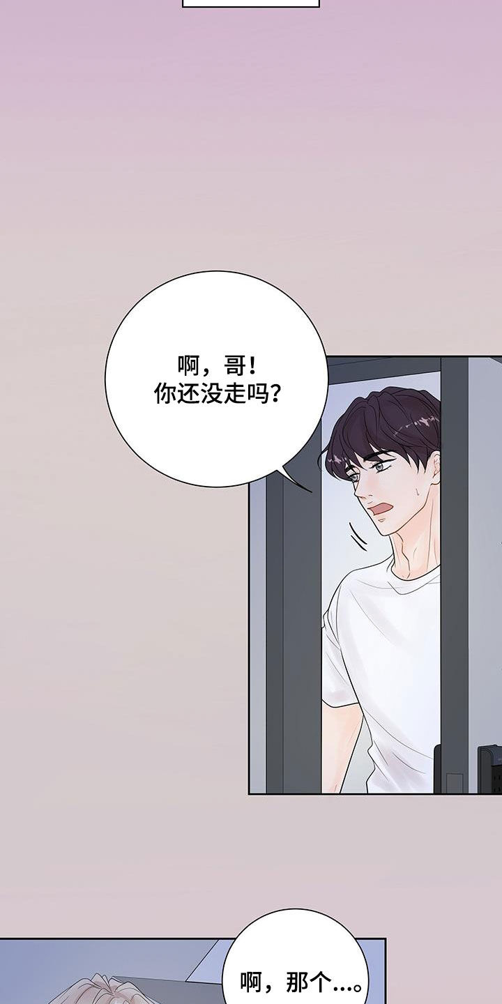 第34章：像个傻子23