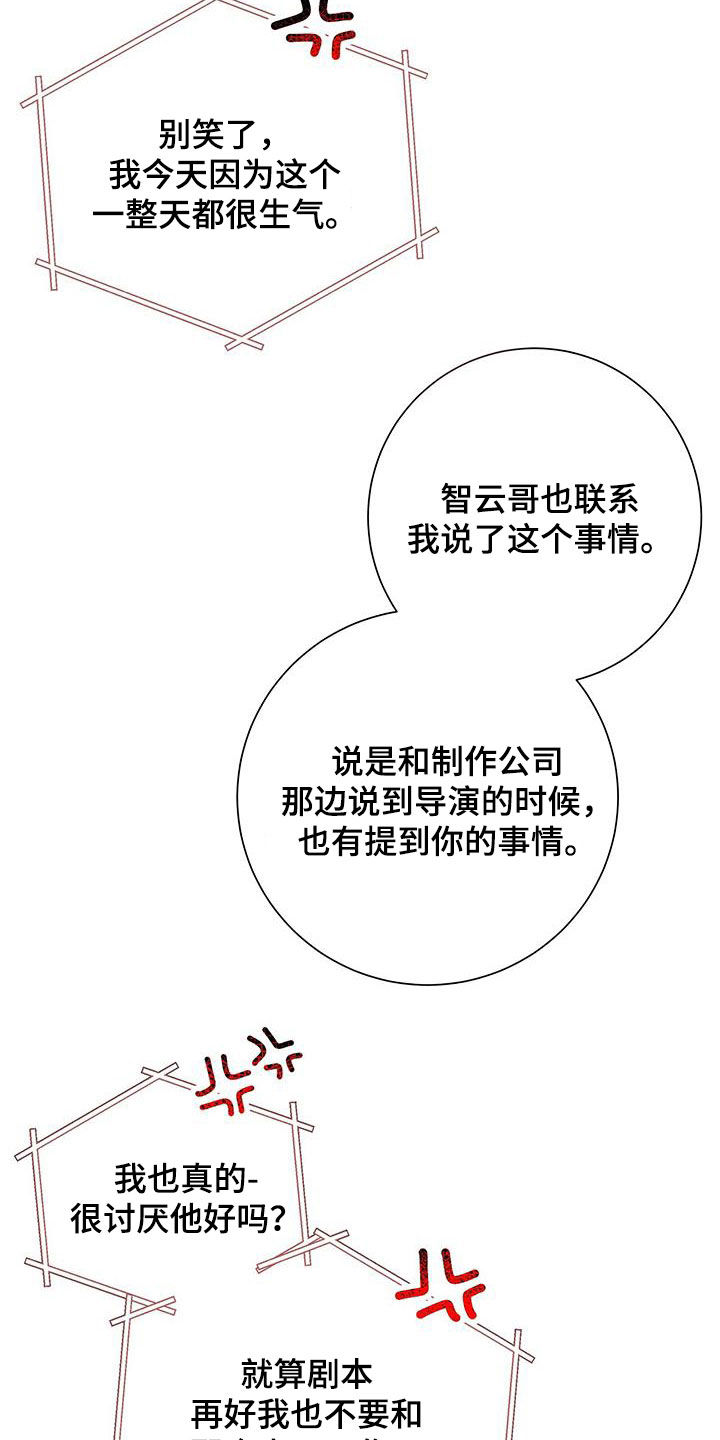 第32章：夸赞14