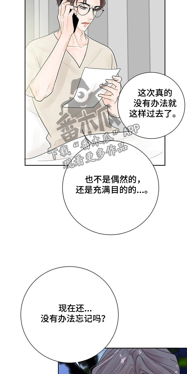第32章：夸赞17