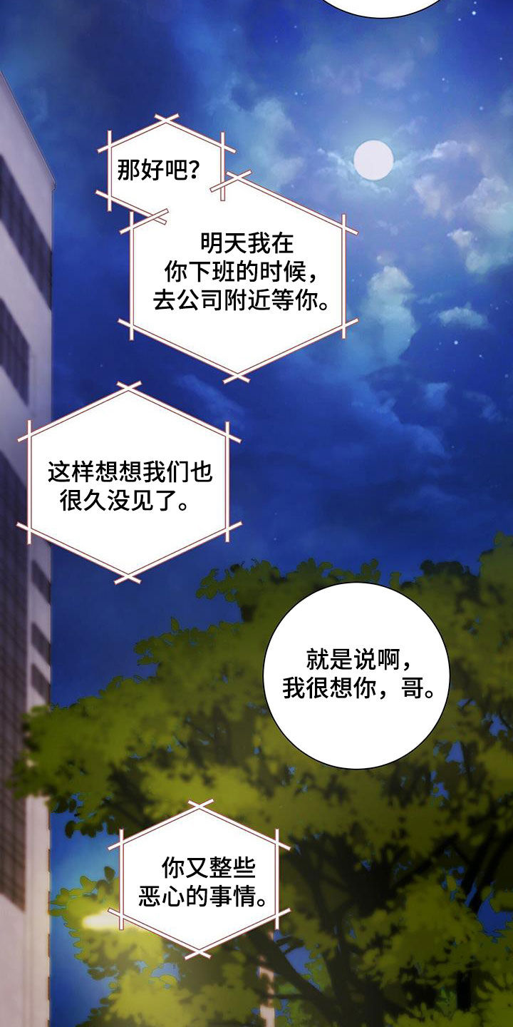 第32章：夸赞20