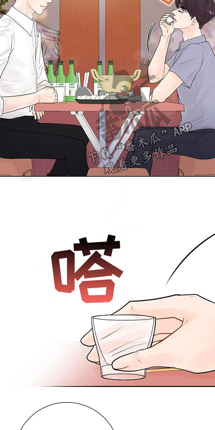 第31章：难道是认真的27
