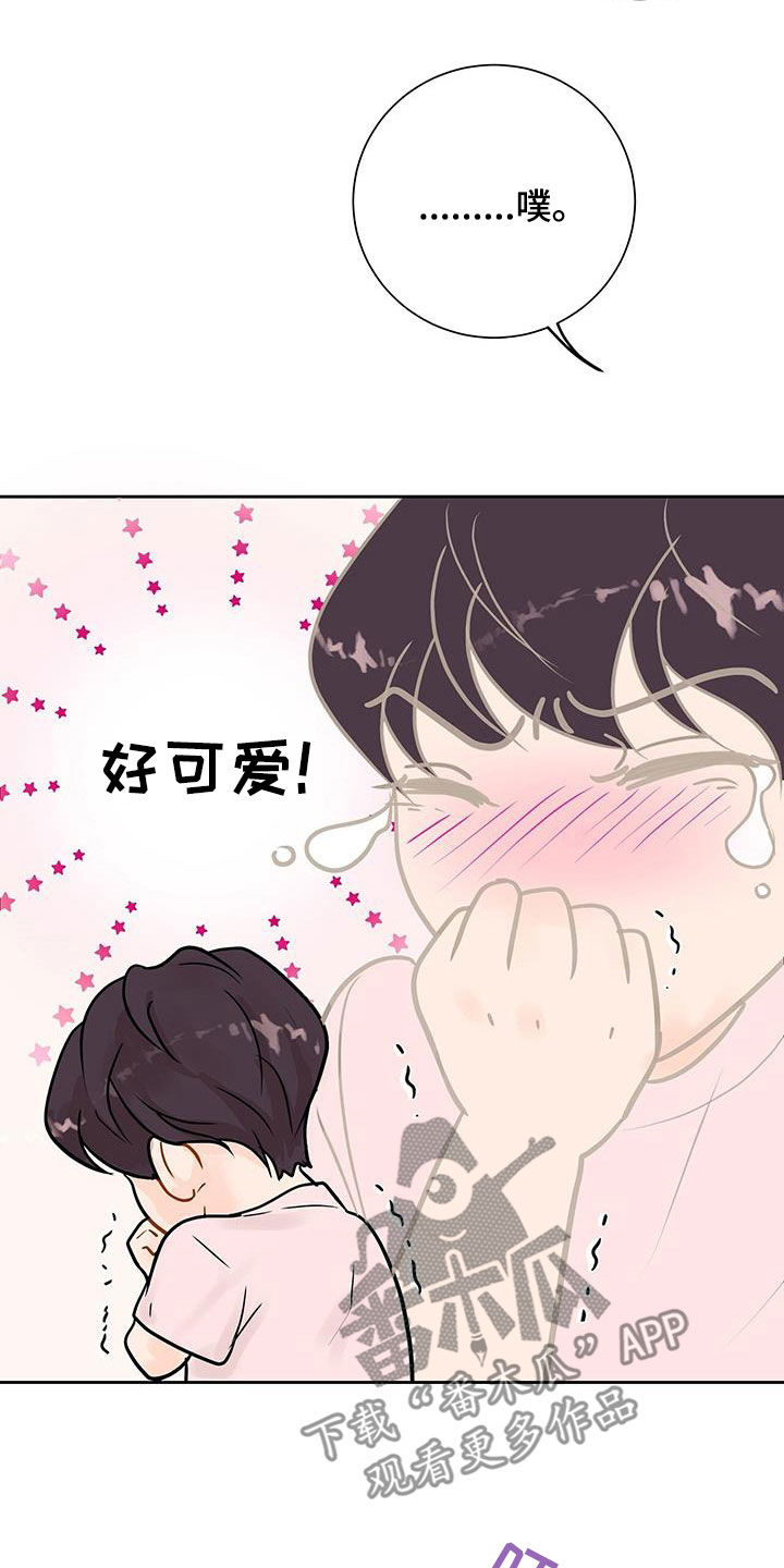 第35章：对他更好23