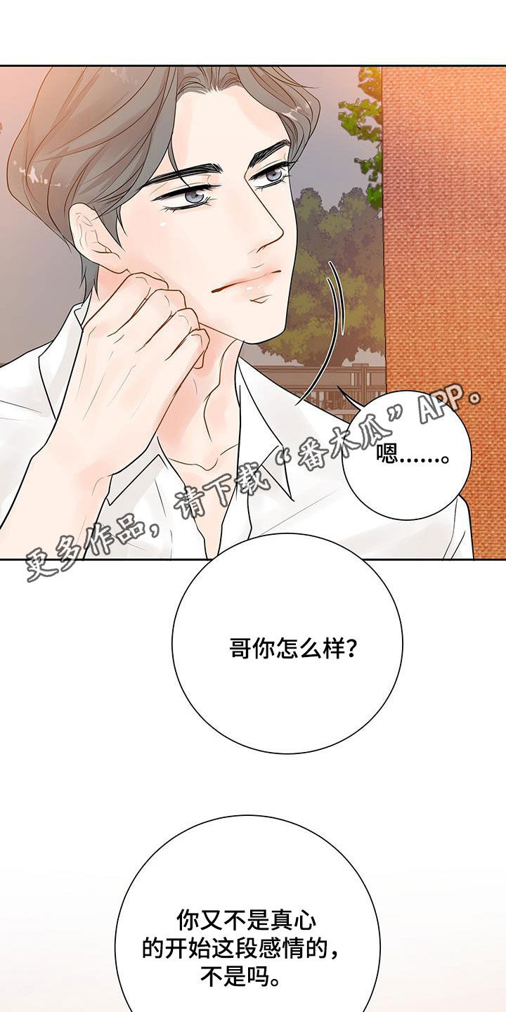 第32章：夸赞0