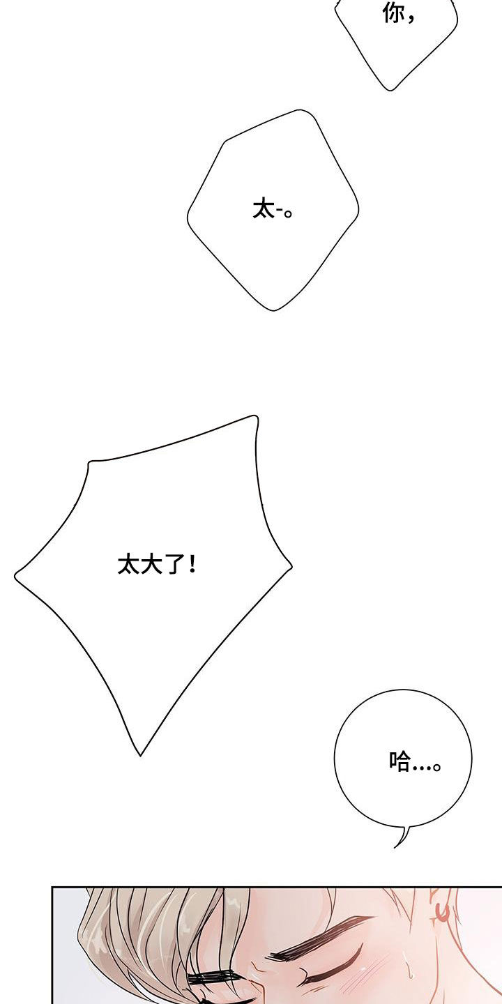 第39章：酒店6