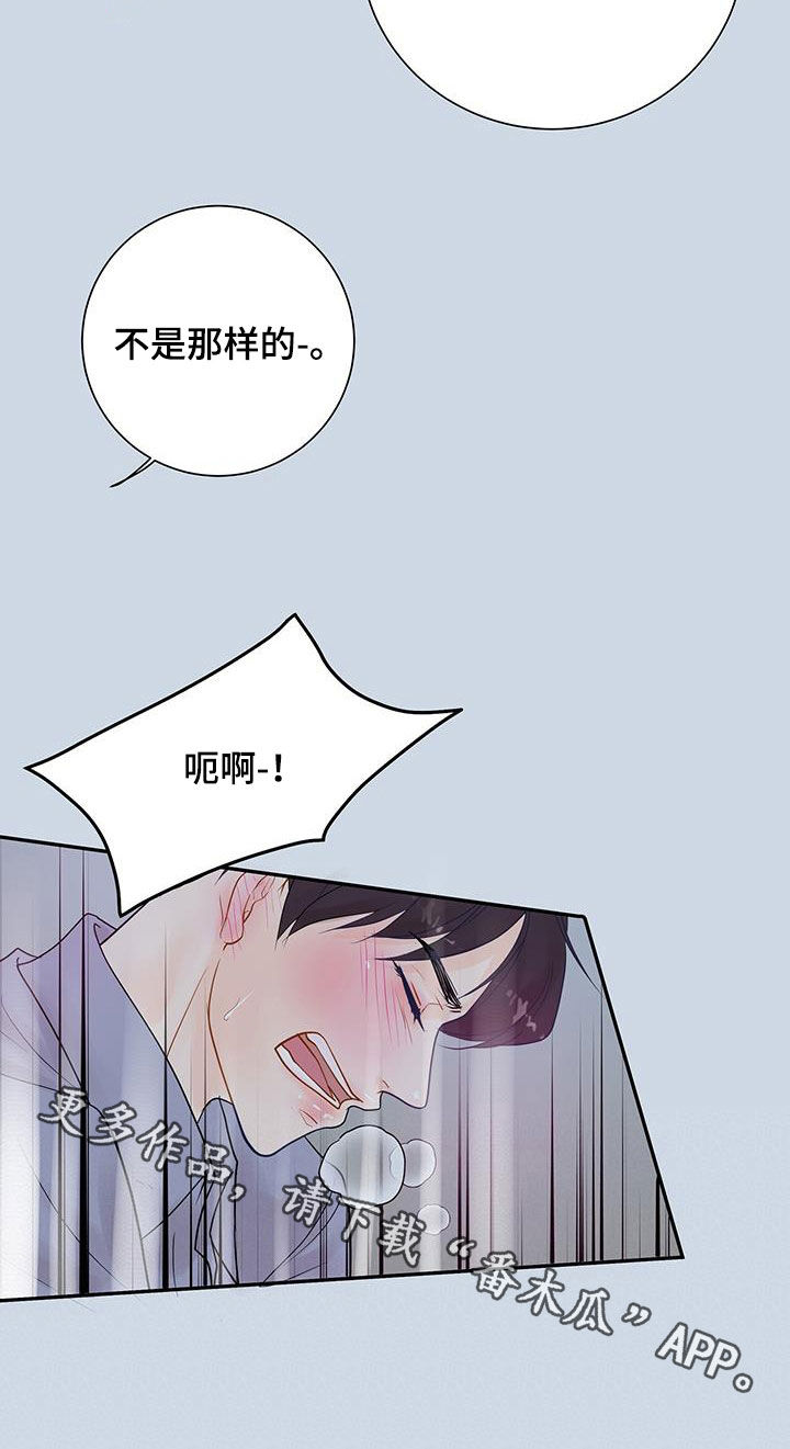 第33章：想来就来22