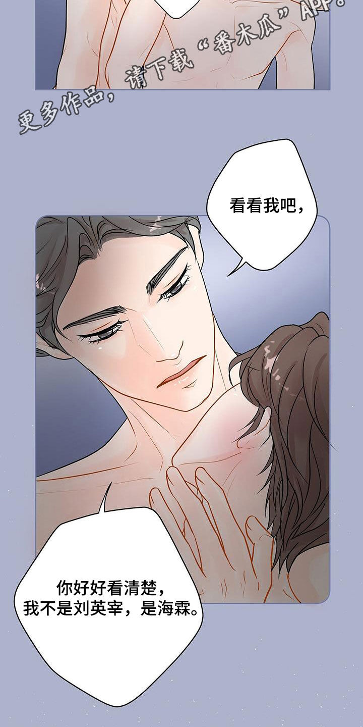 第38章：给我等着1