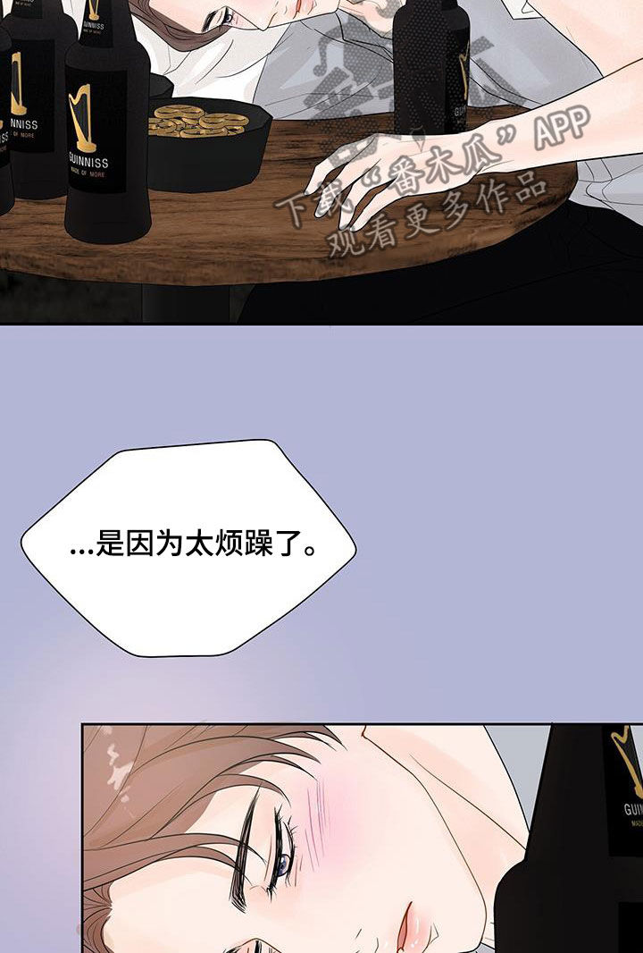 第36章：是对的16