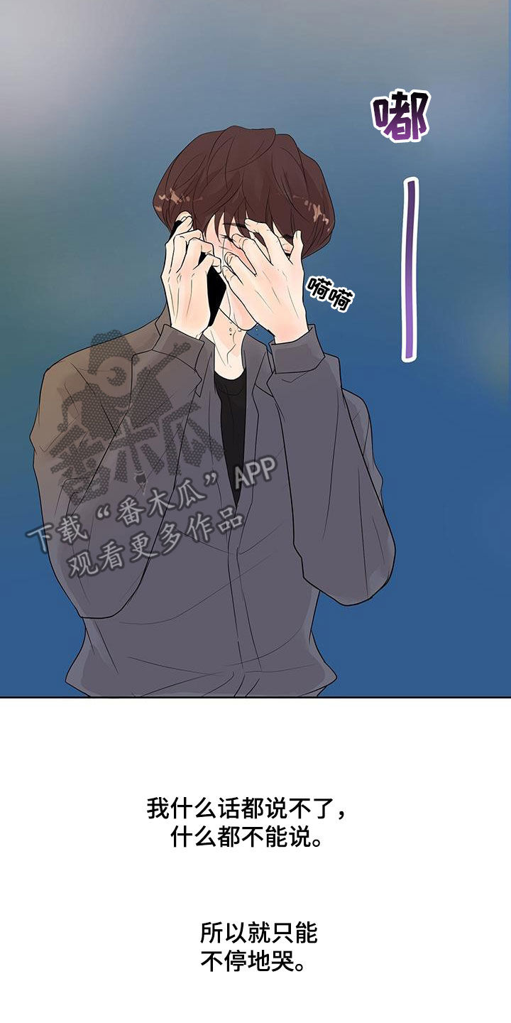 第53话3