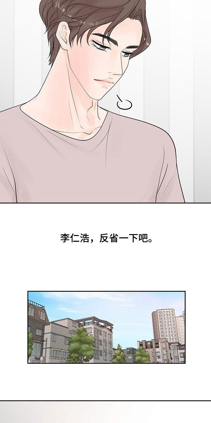 第38话15