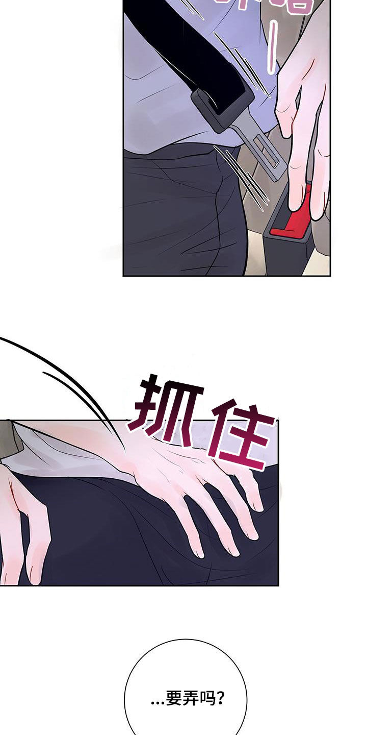 第32章：夸赞32
