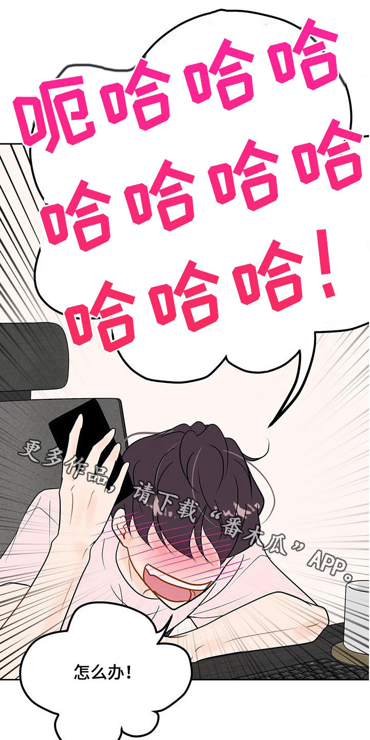 第35章：对他更好28