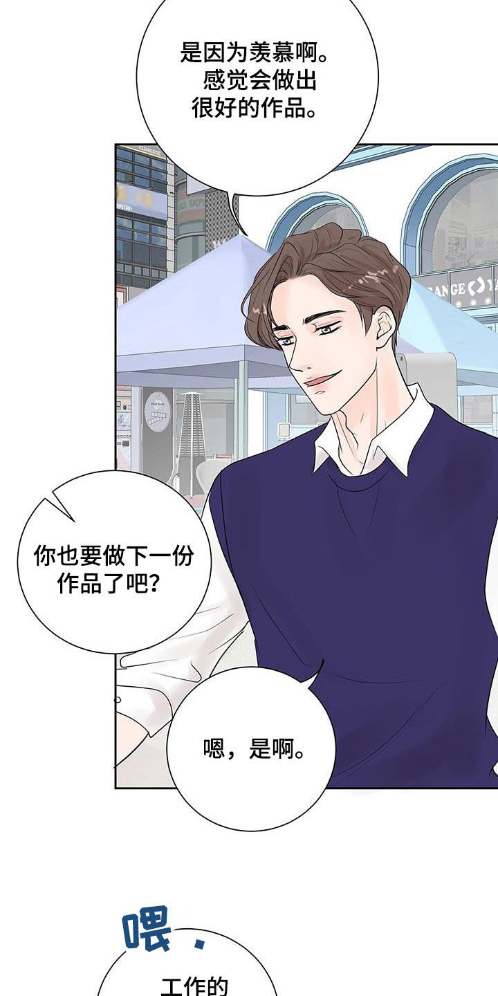 第53话7
