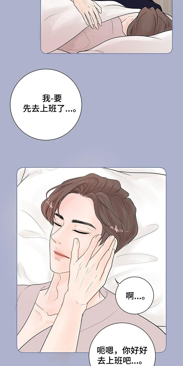 第38章：给我等着6