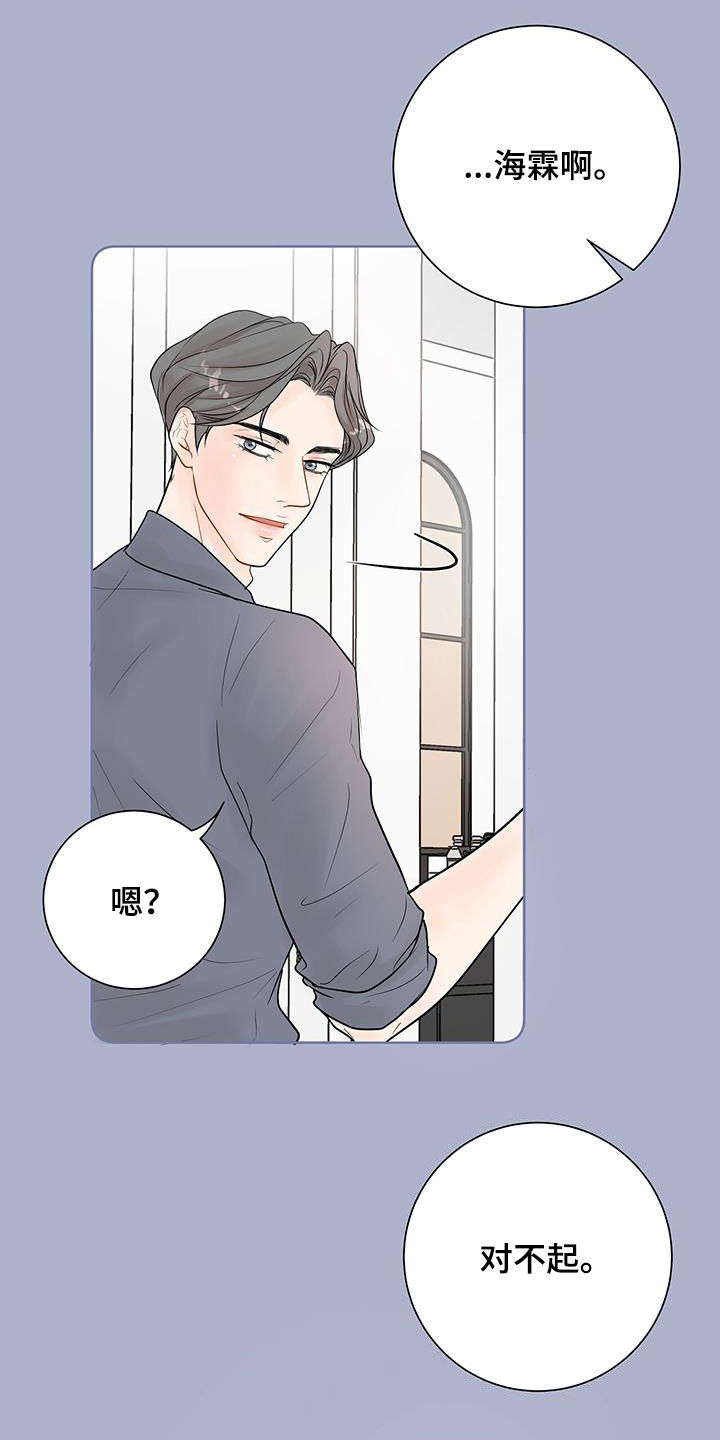 第38章：给我等着9