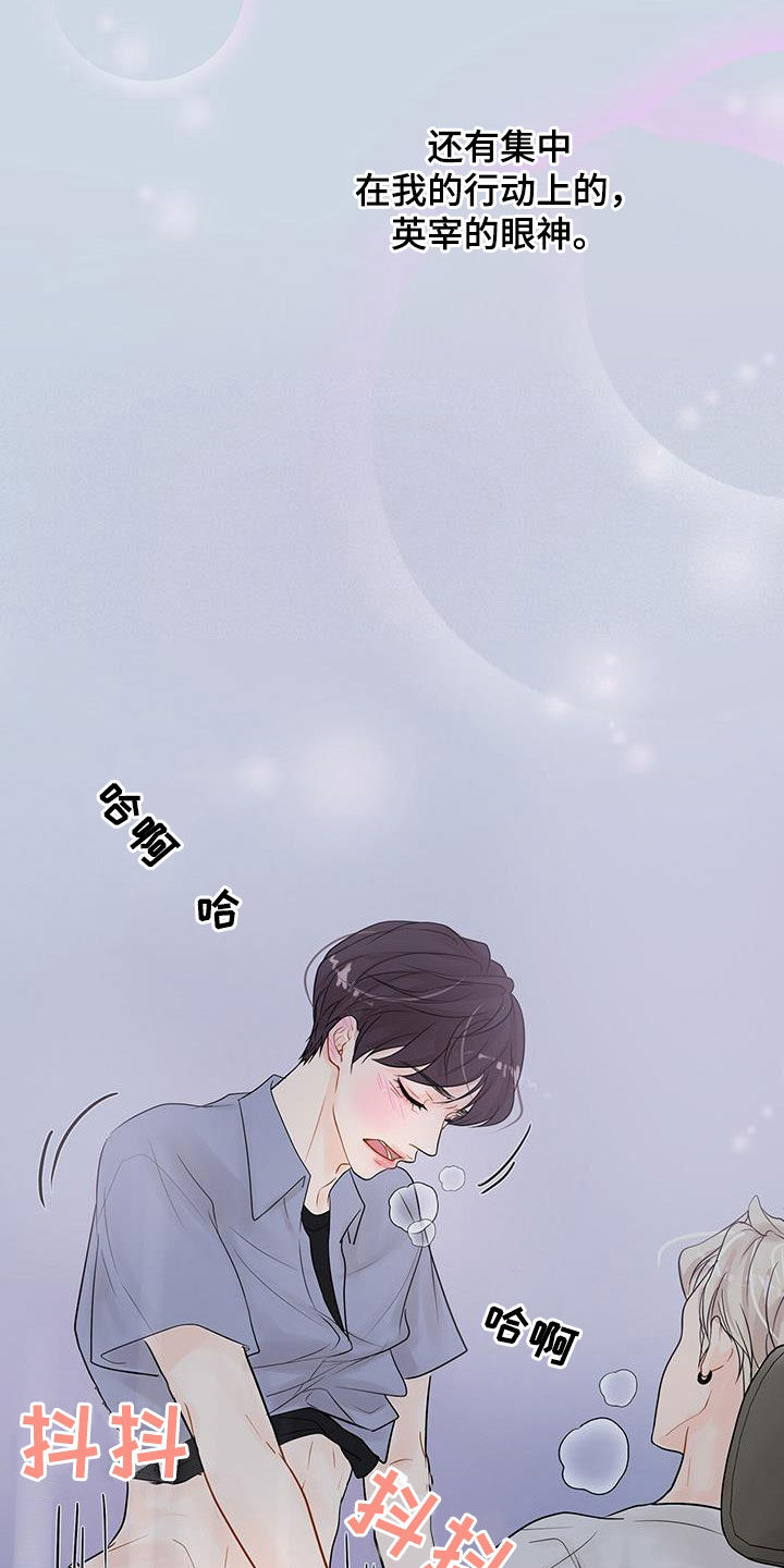 第33章：想来就来17