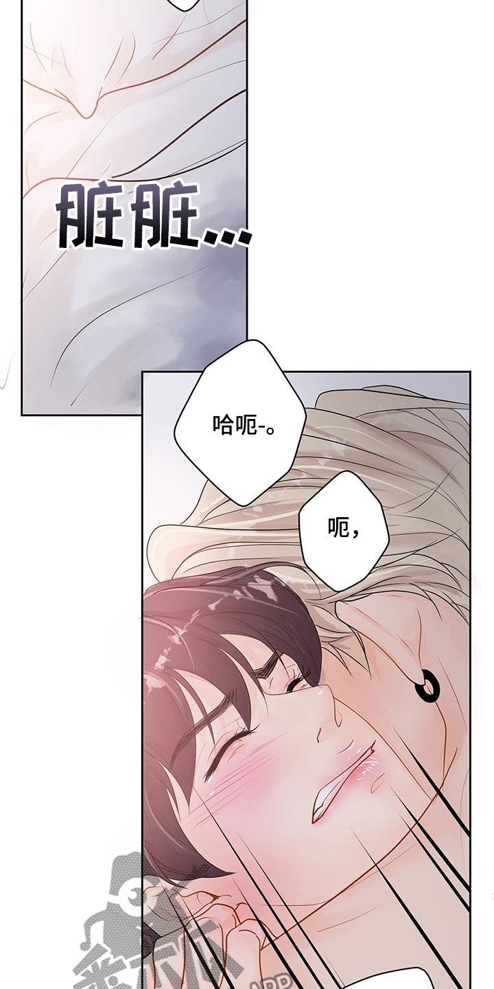 第39章：酒店14