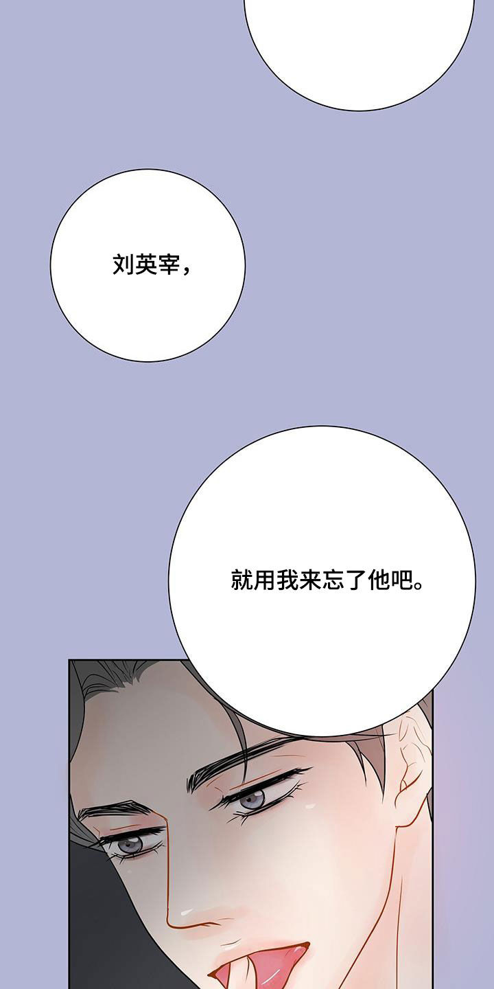 第36章：是对的27