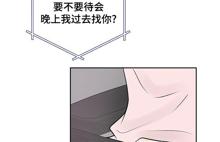 第35章：对他更好9