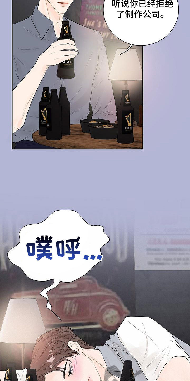 第36章：是对的15