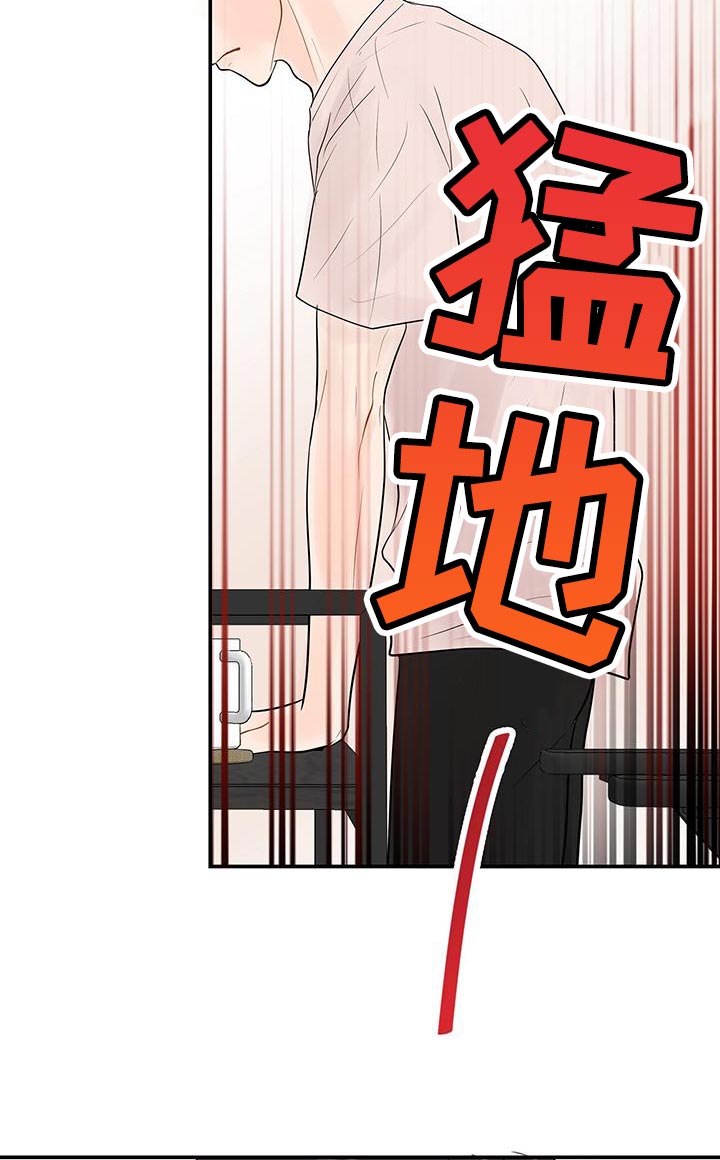 第17话8
