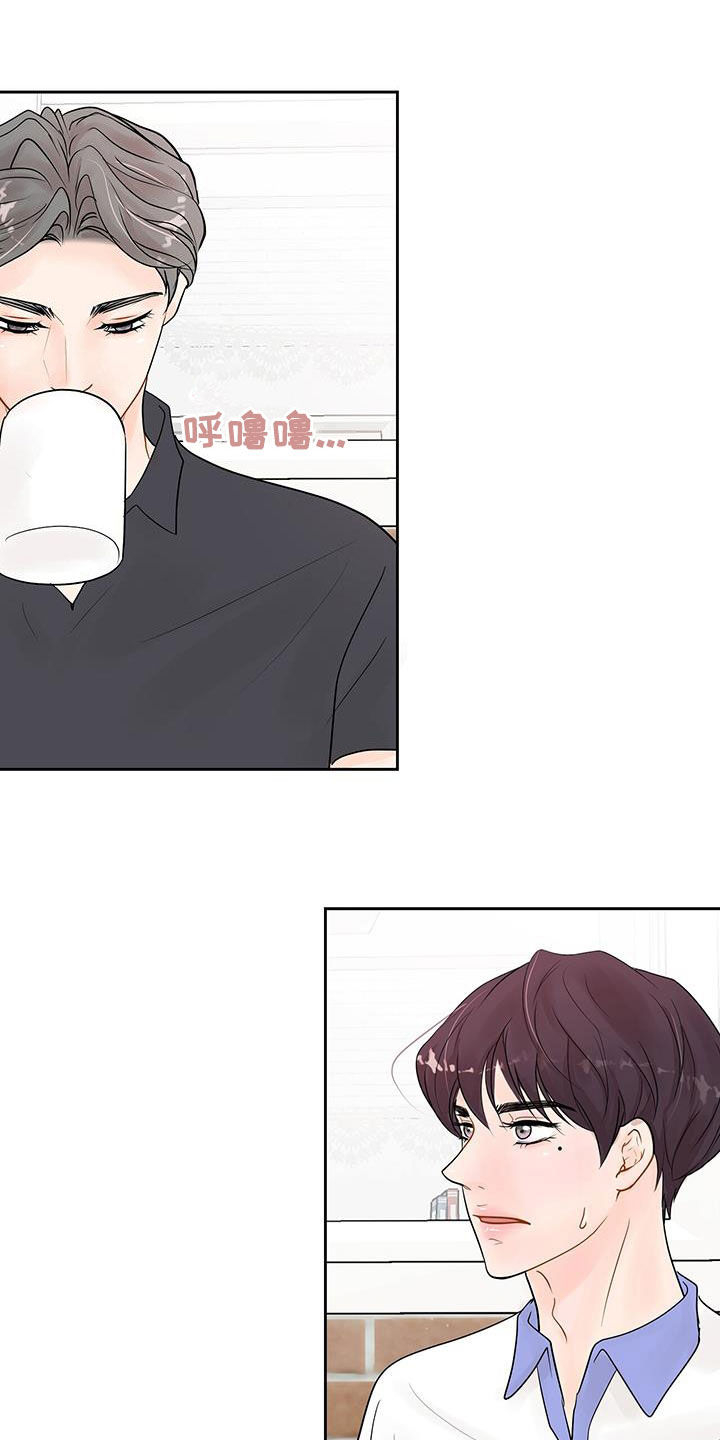 第40章：别胡说八道5
