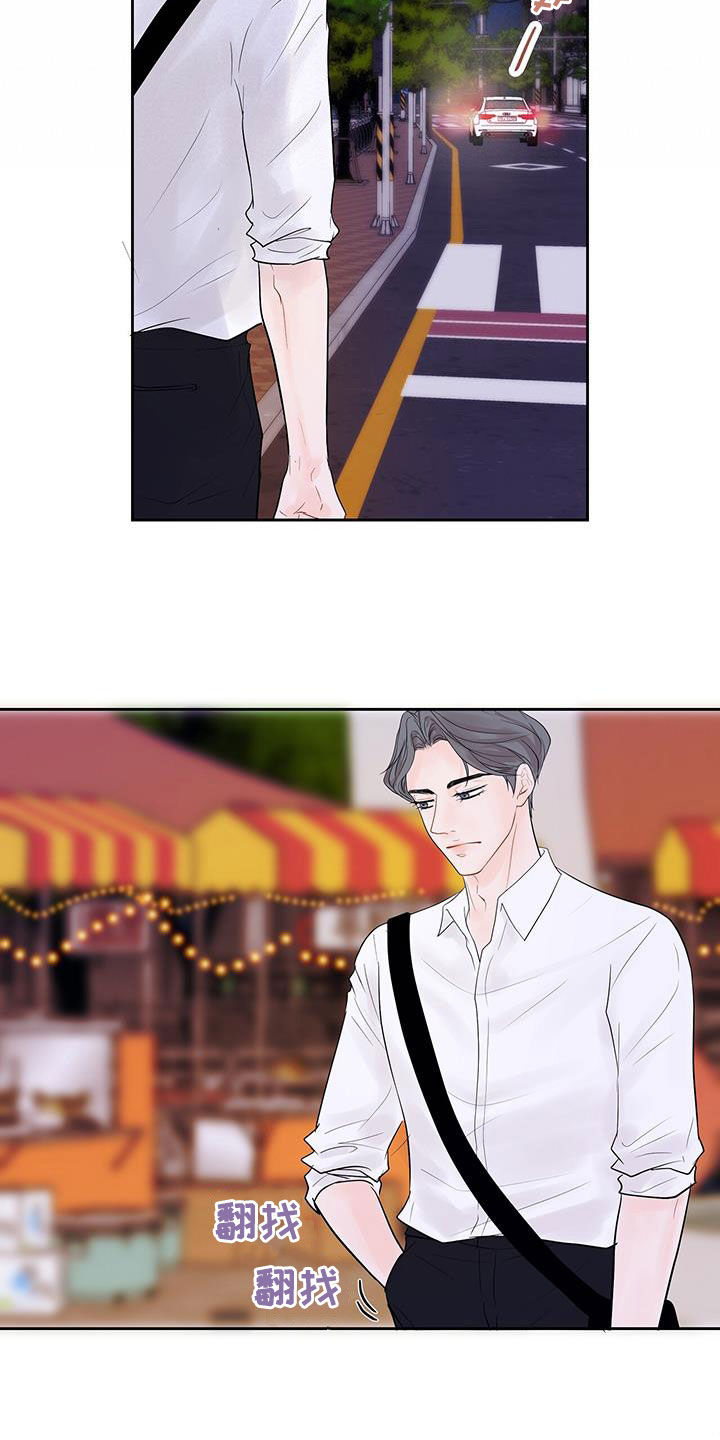 第32章：夸赞9