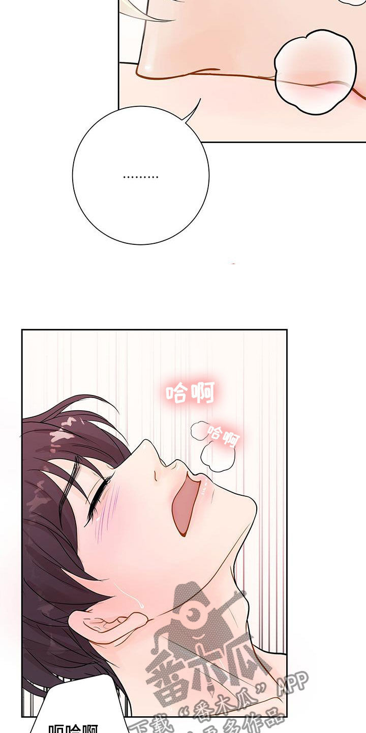 第27话4