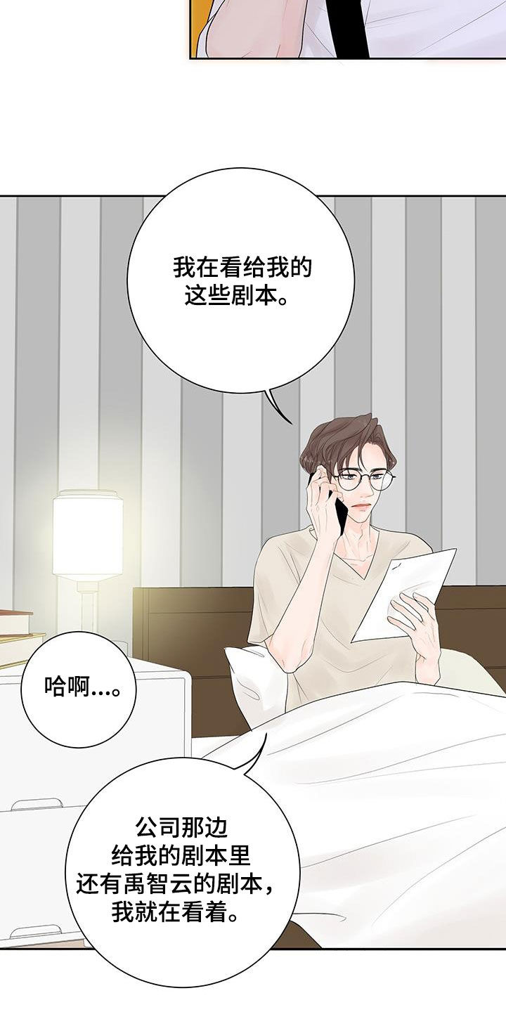 第32章：夸赞12
