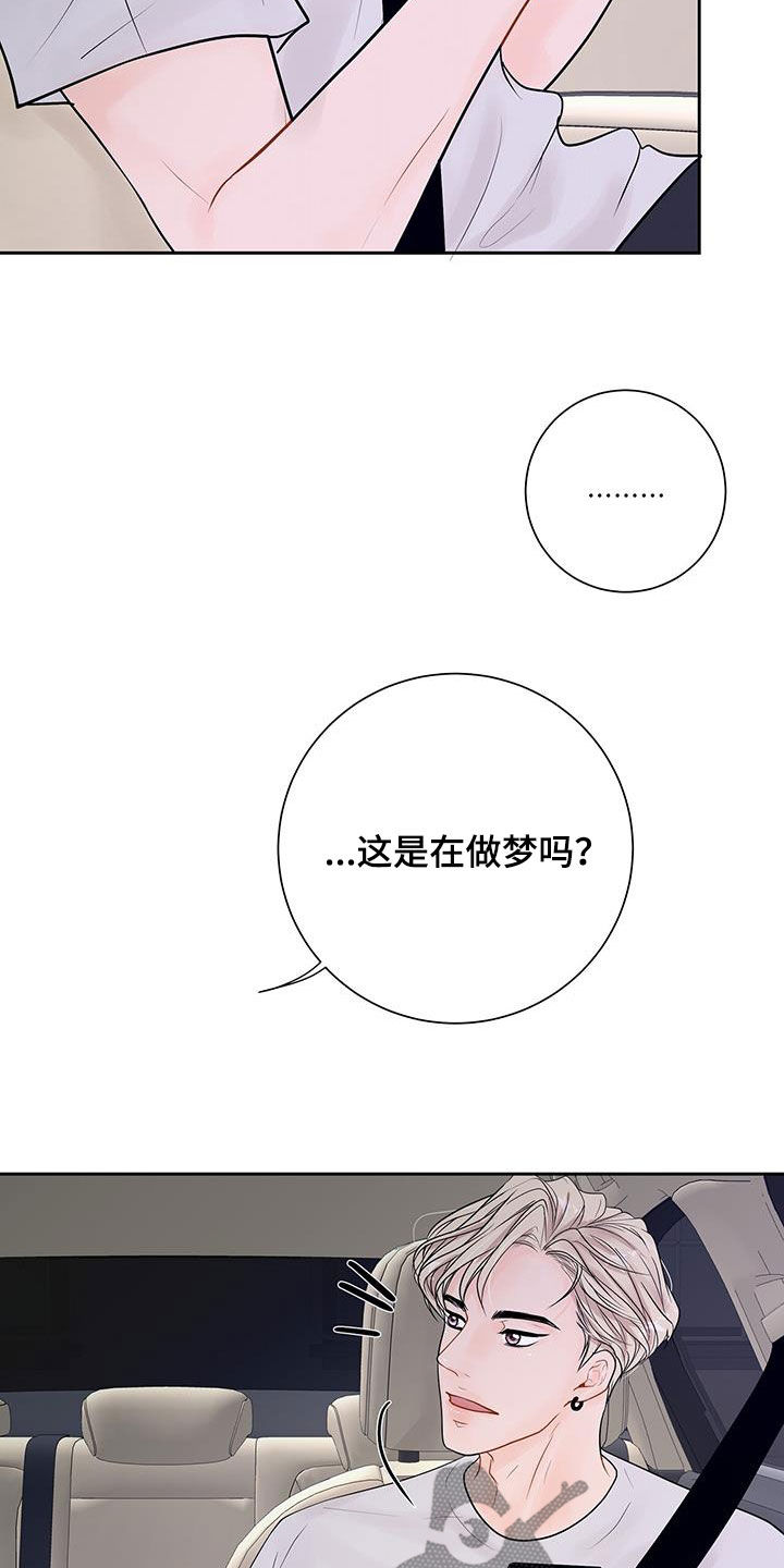 第32章：夸赞24