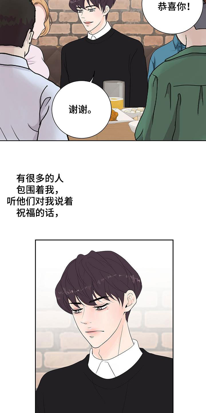 第57话9