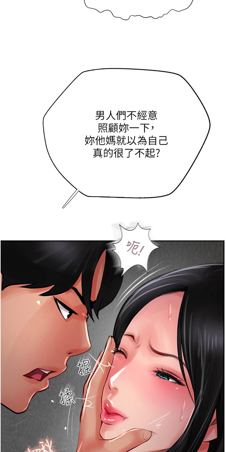 第45话21
