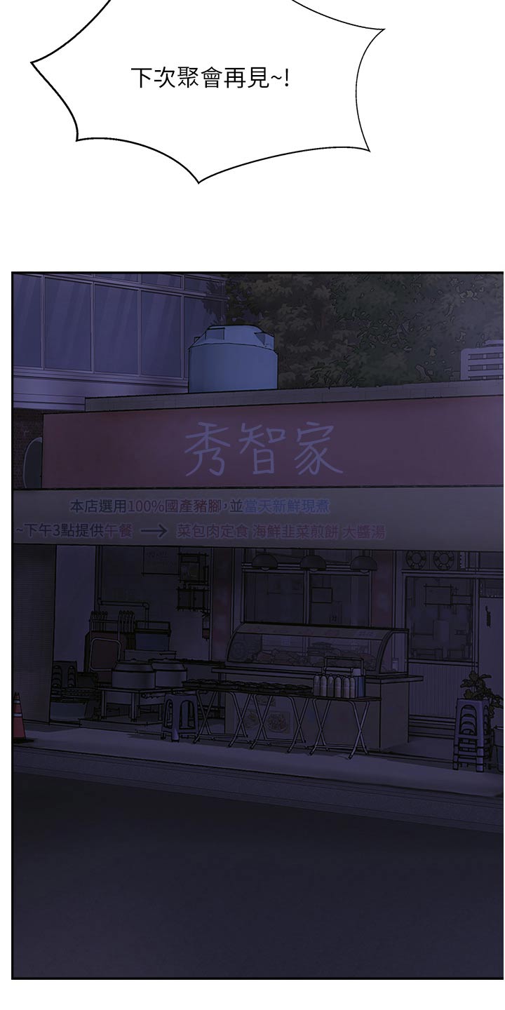 第46话11