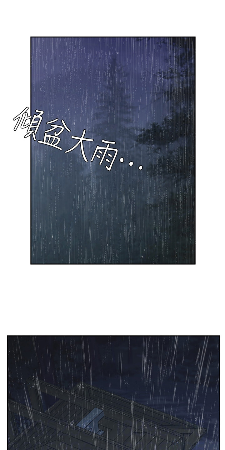第31话5