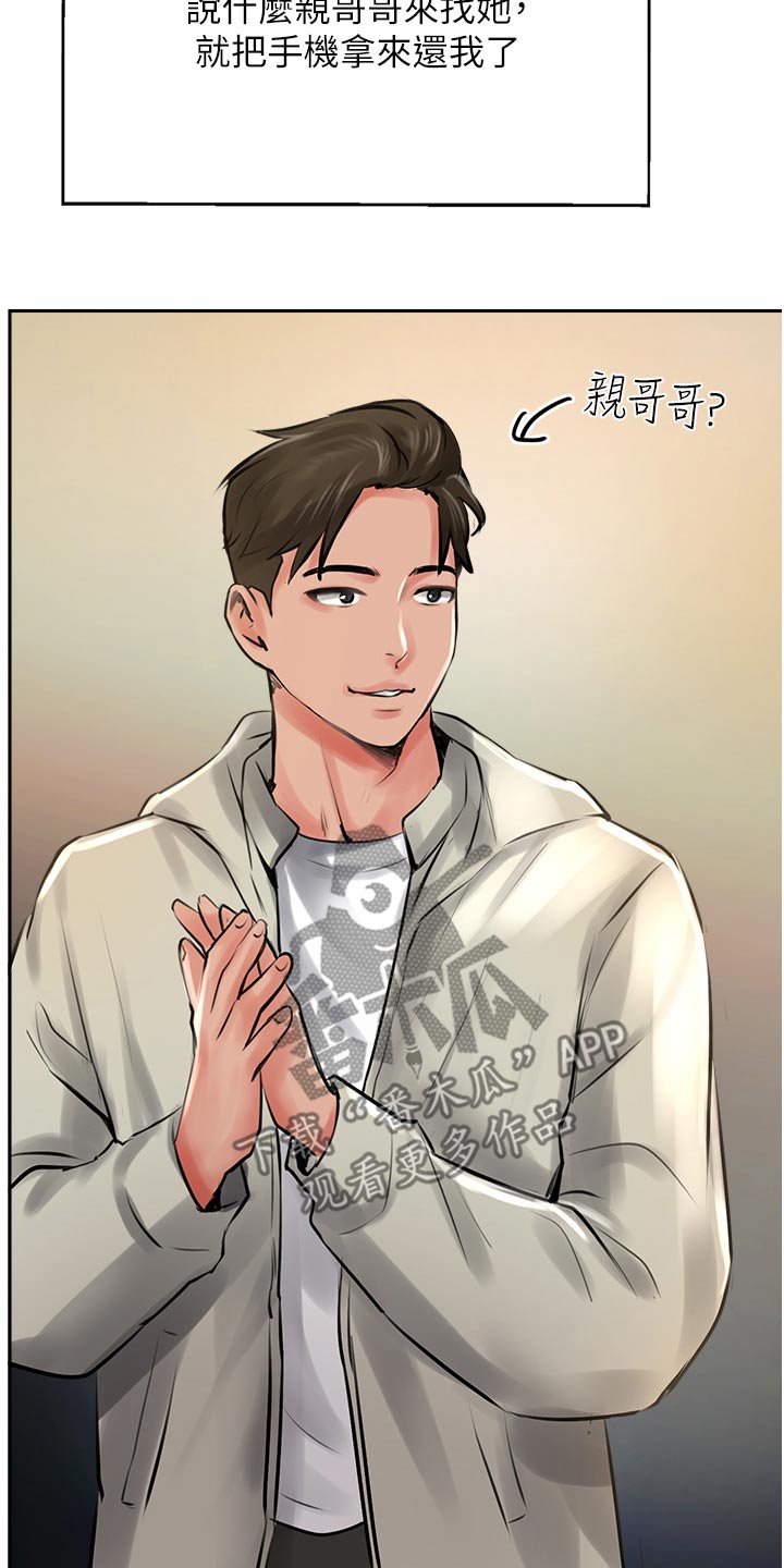 第44话18
