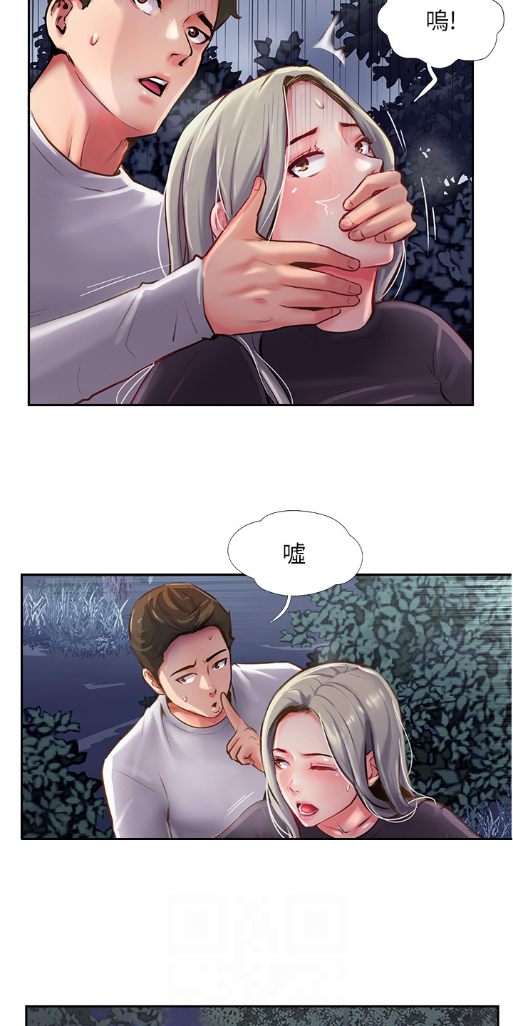 第17话3